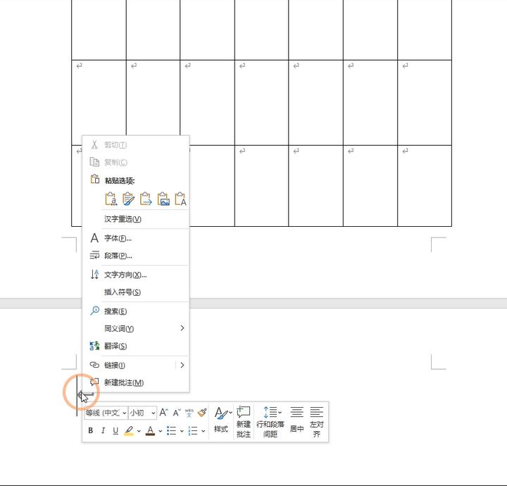 视频剪辑最全的入门视频教程免费下载（视频剪辑最全的入门视频教程）