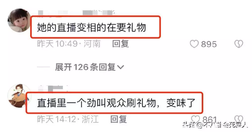 word最后一页删不掉是什么原因(如何使用查找和替换功能在Word中快速修改文本？)