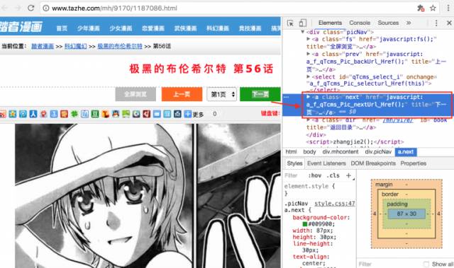 php对接微信支付教程（PHP教程分享：2小时教你轻松搞定支付宝、微信扫码支付！）