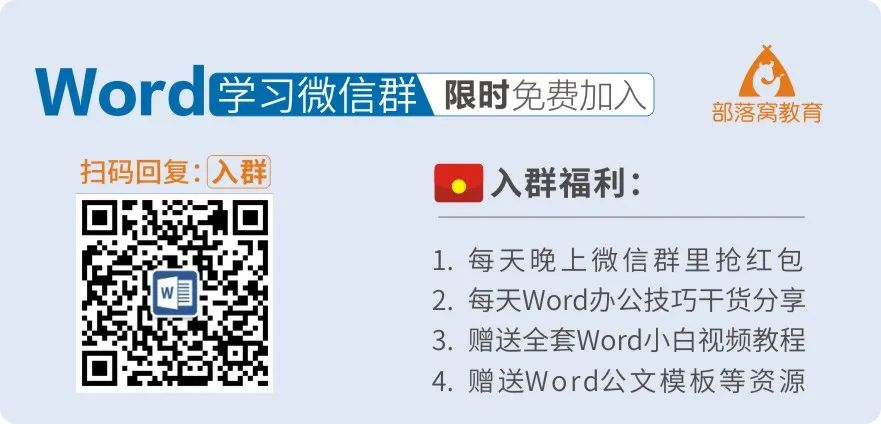 word多出一页空白页怎么删(HelloWorld出行季，刷享惠生活)