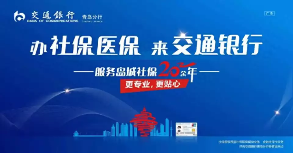 最高抽999元红包！青岛交行“社保医保福利月”惠民活动开启六个敬业的女明星，不用替身“全裸”出镜，“牺牲”真大！