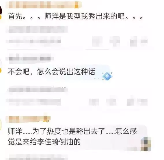 2021年网络赚钱(师洋力挺李佳琦？反对上纲上线，直言要求用锅灰画眉30年前那位渴望上学的“大眼睛女孩”，国家重点培养，现咋样了)