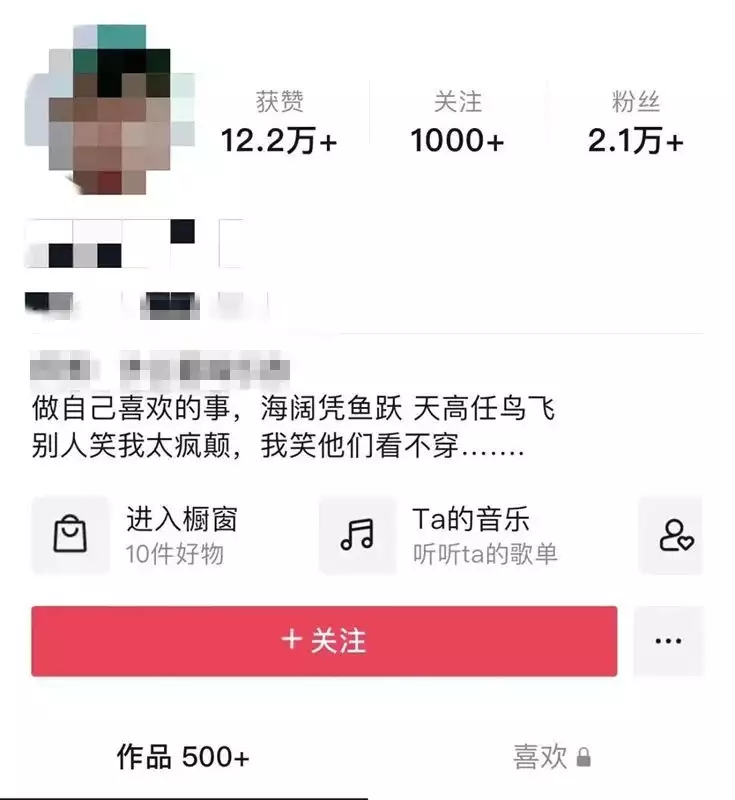 网络赚钱方法大全集(两名网红，双双拘留！走光露底裤，黑人八路军，这些侮辱观众的镜头，导演真是不要脸了)