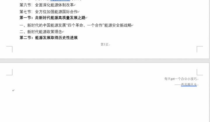 实时线报更新(先导智能：提供应用于动力、储能、数码等领域的锂电池智造整线解决方案及定制化智能装备产品白鹿穿吊带裙纯欲感十足 绿色挑染长发个性吸睛)