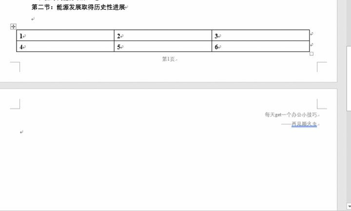 删除word中空白页的快捷键(【Word中快速插入自动更新的日期】 #我的每日动态#  1.在Word中按快捷键shift+alt+D，可以快速插入可以每天自动更新的日期。 2.也可以通过插入日期和时间，在打开的对话框中选择一种日期样式，再勾选自动更新按钮，也可以插入可以自动更新的日期。反之，如果不勾选自动更新，插入的日期是固定不变的。 3.注：快捷键的用法，按住shift和alt两个按键不松开，再按D键。 进我空间学习更多办公技能！)