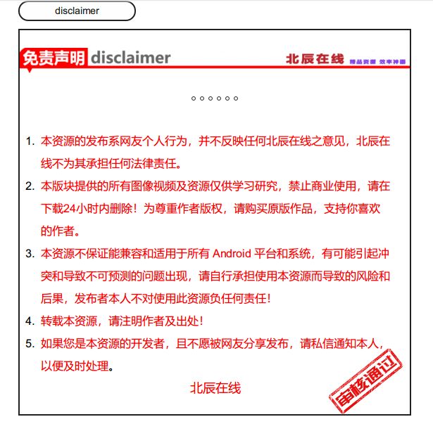 2020网络赚钱方法大全视频(免费分享8个零基础赚钱平台，非常适合网赚小白)