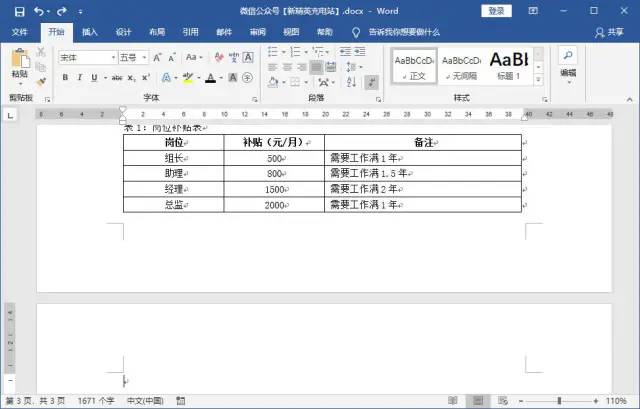 漫画本地源码(河北精英动漫文化传播股份有限公司股票代码（837012）隆重挂牌)