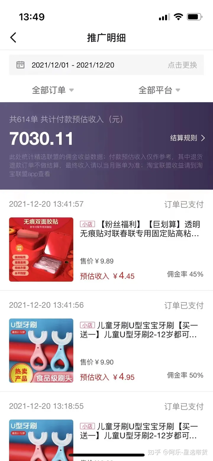 网络赚钱最新项目(互联网上的赚钱项目到底可信么？)