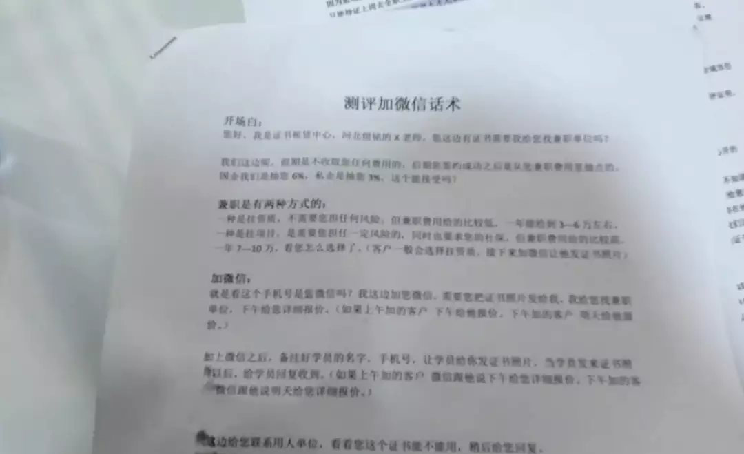 网络赚钱是真的吗1(“挂靠”零门槛，在家就能躺着赚钱？警方打掉一网络诈骗团伙房龄20年以上的老房子，千万别卖，中央定调，这三类人将直接受益)