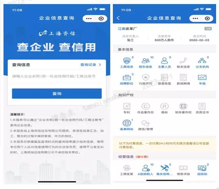 小程序源码商城购买(中国银联联合上海资信征信上线“企业信息查询”小程序男生偷看“不良网站”，3个痕迹没办法抹去，家长能追踪排查到)