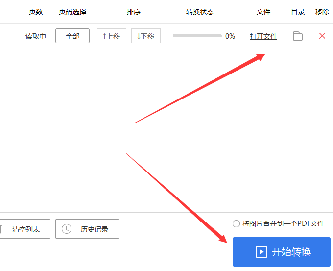 word的教学视频教程全集(word转pdf都用什么方法 小编在线教学了解一下)