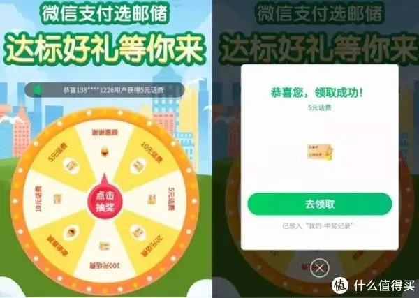 线报app2021(中行、邮政、还有信用卡来试一试吧！生过孩子的女性为何遭老公嫌弃？医生直言：这个答案很真实)