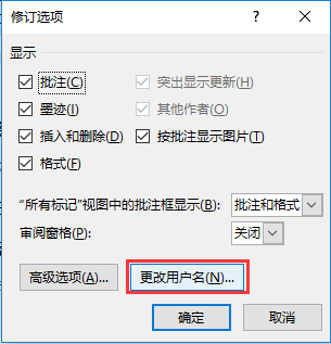 word软件教程视频(如何用好Word中的批注：更改和隐藏批注！【Word教程】)