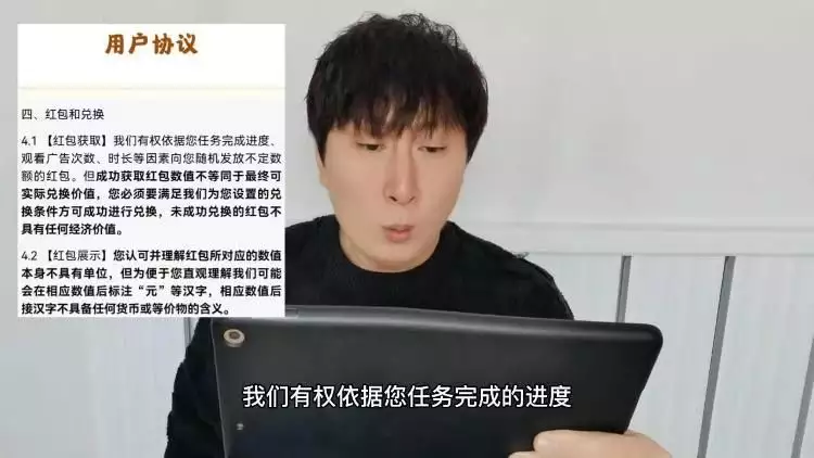 网络赚钱新玩法(聚焦3·15丨记者实测网络赚钱软件 广告宣传“一键提现”实则看得见摸不着湖北妈妈肾衰竭，移植7岁儿子的肾，得救后：我的孩子，你安心走)