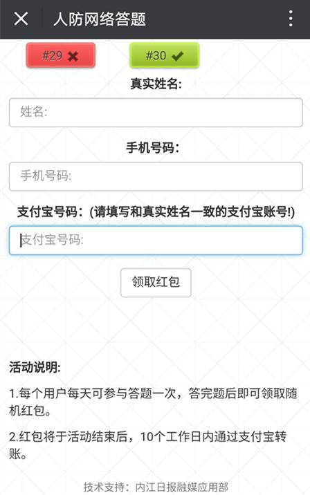 网络赚钱新玩法(网络骗子的忏悔独白，我来揭秘网赚网骗的行业内幕)