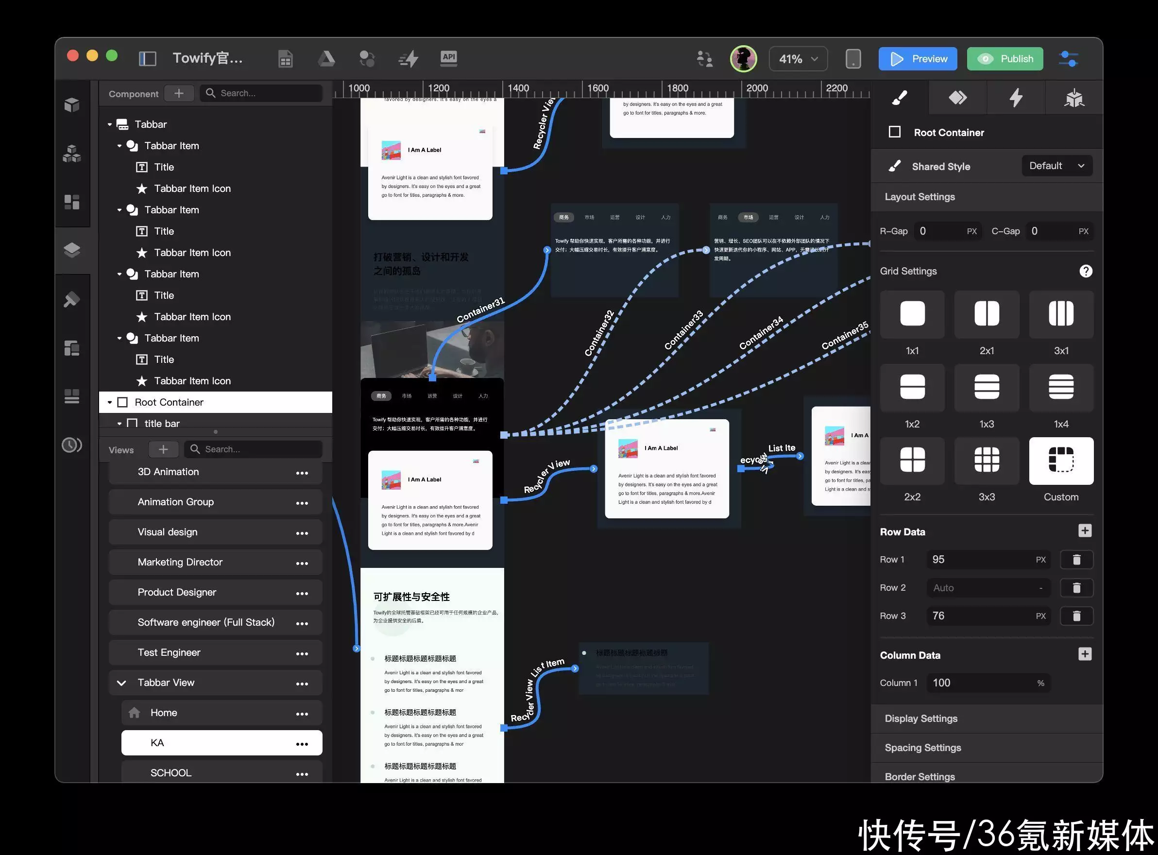 小程序开源平台(早期项目 | 对标40亿美金Webflow，「Towify」想用无代码方式搭建小程序女子通体纹身，相亲8次失败8次，躲角落流泪，网友：洗不掉的污点)