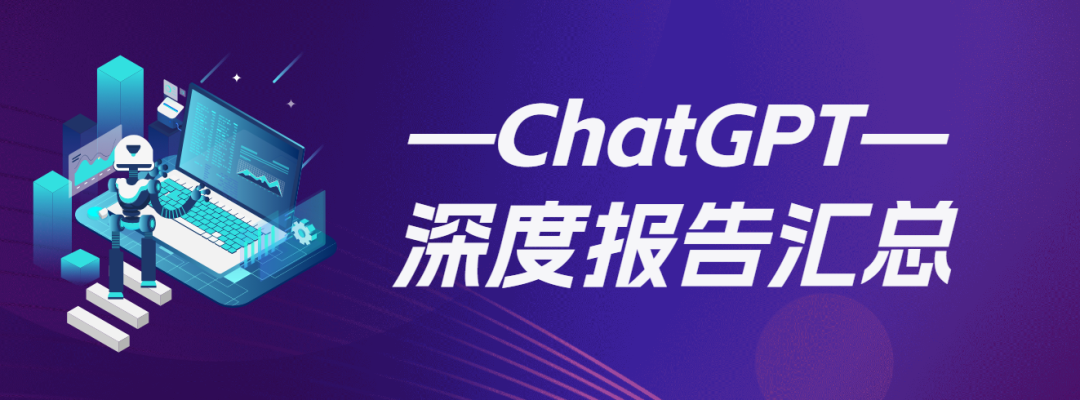 chat it（ChatGPT中文使用手册（附下载））