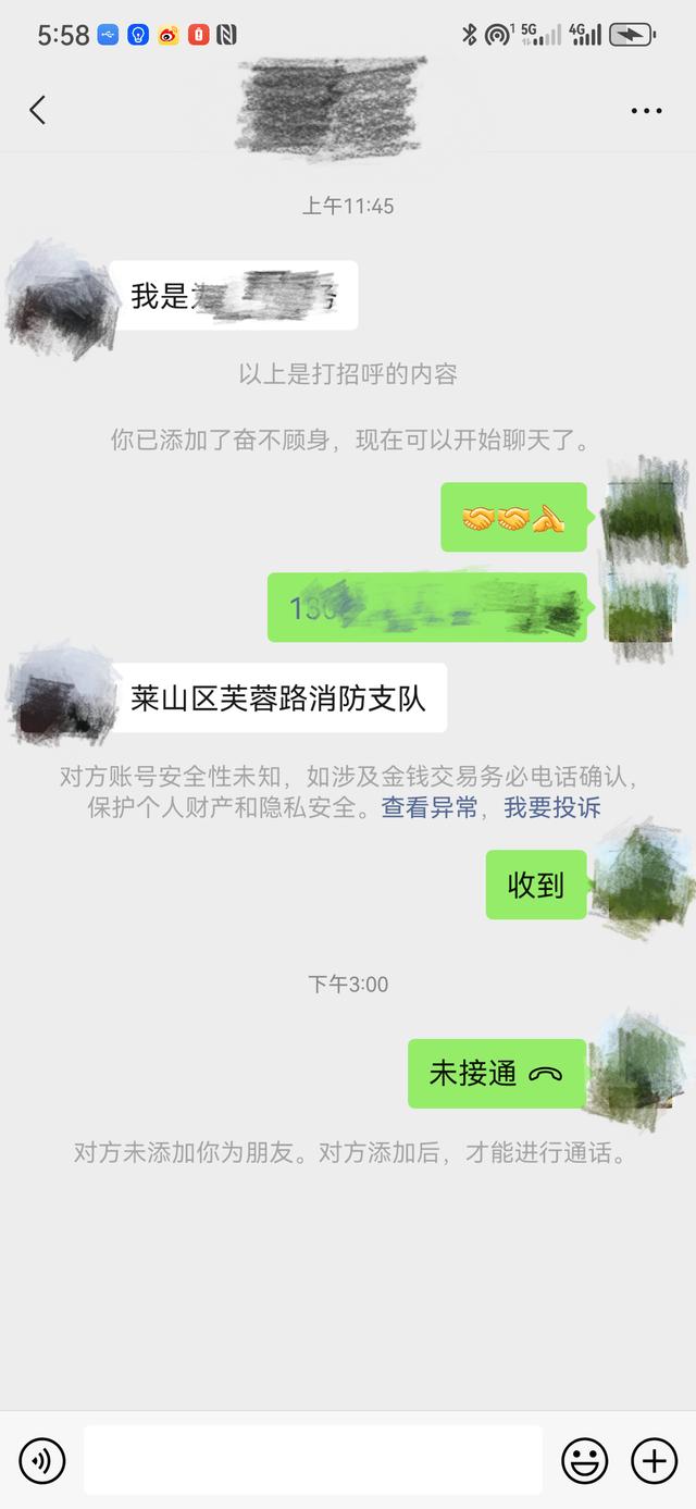 网络赚钱平台可靠吗(你“大爷”是来骗你的，小心“网赚”骗局北京日报客户端2023-12-30 07:14北京日报客户端2023-12-30 07:14)