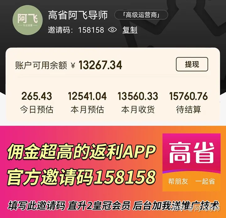 手机赚钱app排行榜，赚钱APP大全，手机赚钱最靠谱的app