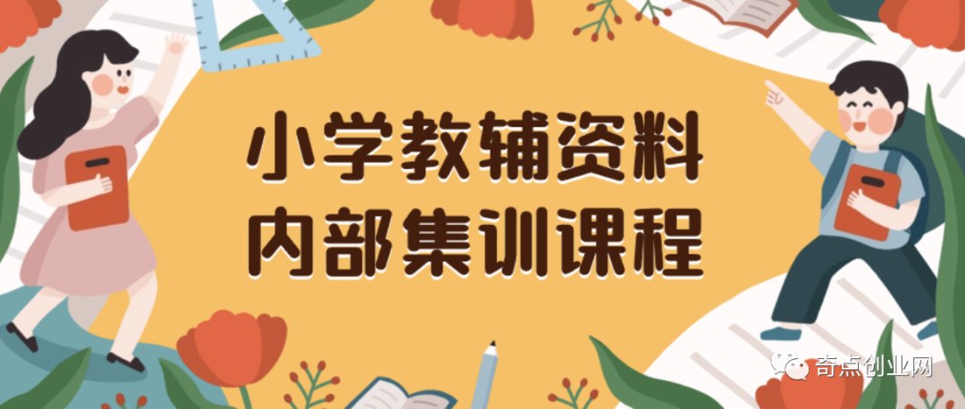 word教学百度网盘资源(【精选教程】Word高效工作指南教程+办公、制图模板资源)