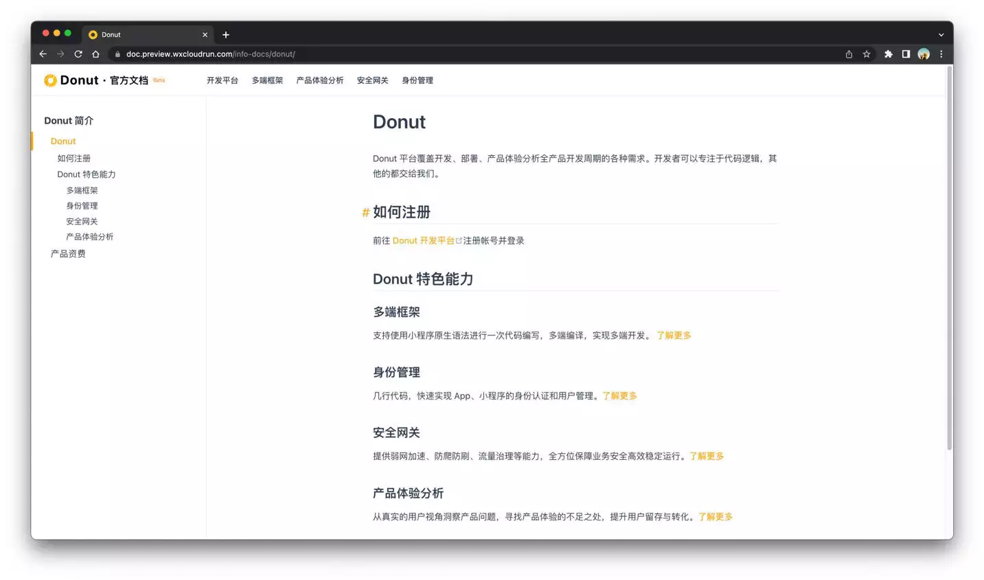 小程序app源码(微信测试 Dount 平台，可将小程序编译为 iOS / 安卓 App没了子宫的女人，和正常女性有啥不同？3个变化，可能无法改变)