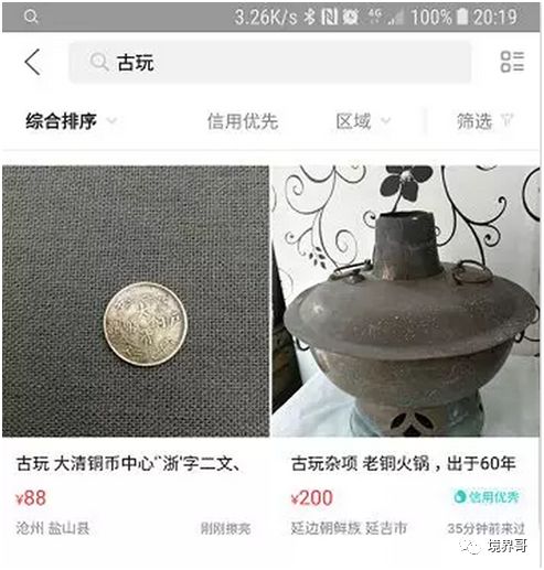 【网赚】月入3万的创业项目，附详细操作方法！