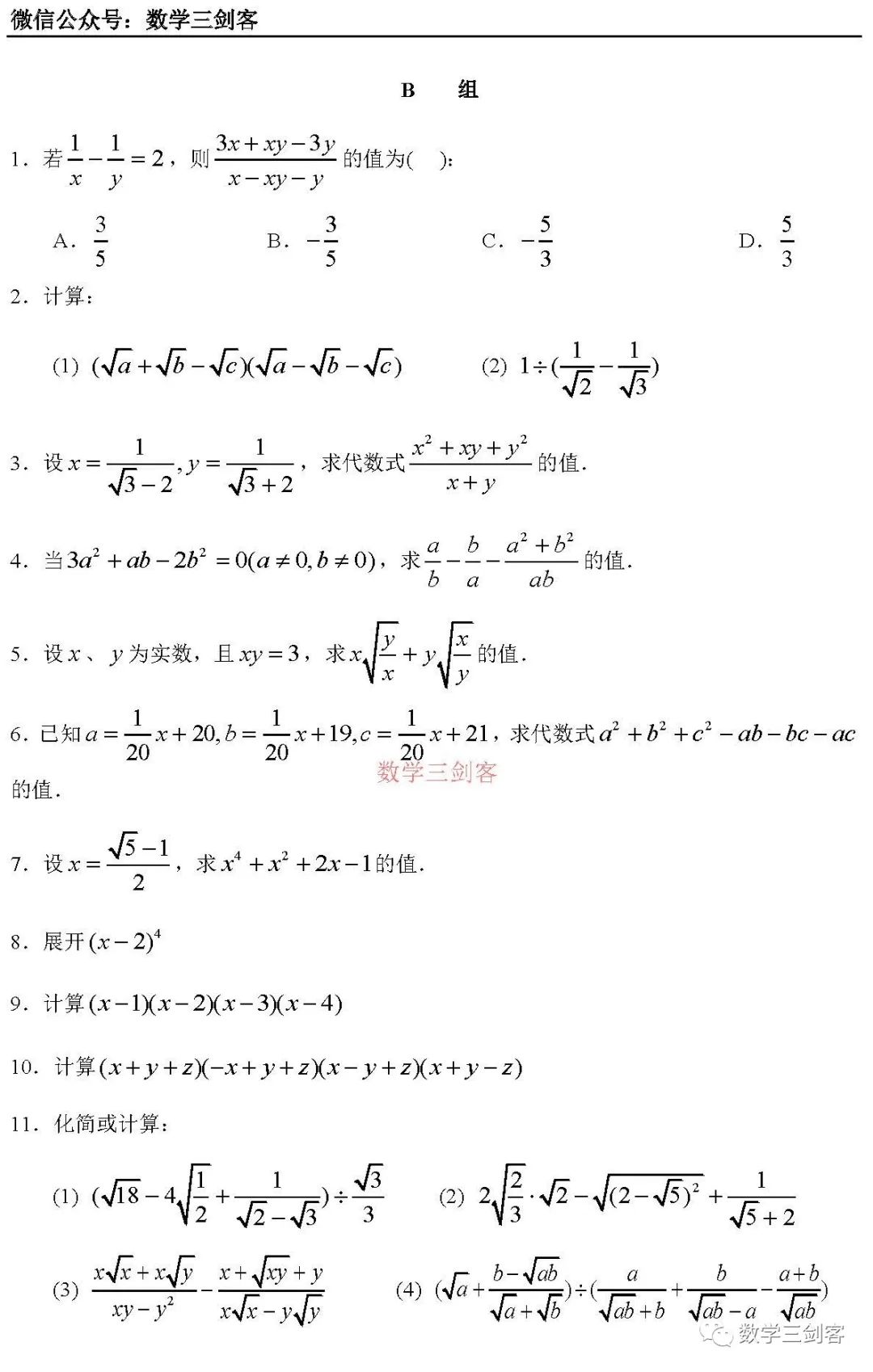 小程序源码使用教程(7天拍100集，20天剪辑上线：在小程序短剧里掘金的年轻人)