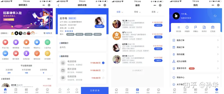 word课程ppt(信息技术教师主动融合的实践 一以 Camtssia 运用指导为例)