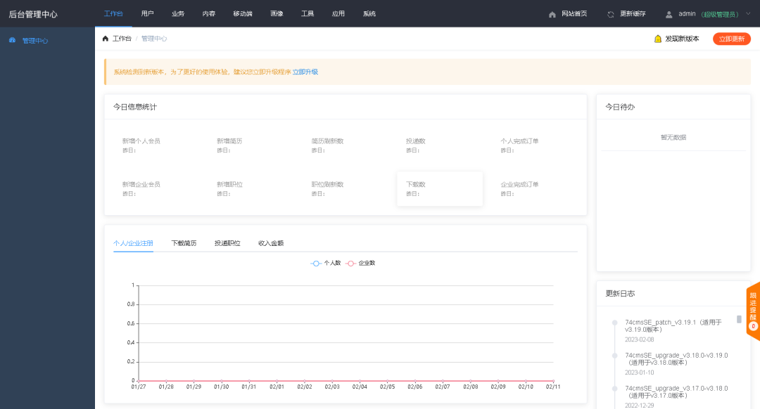 宝塔糖用法用量 几次才能排出虫（宝塔搭建实战php源码人才求职管理系统后台端thinkphp源码（一））