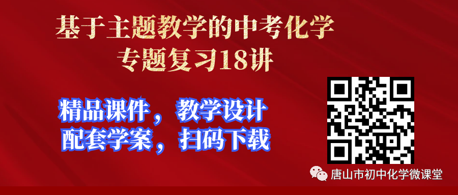 word文档只读模式怎样解除(​化学方程式全册分类练习和课件（附word和PPT下载）)