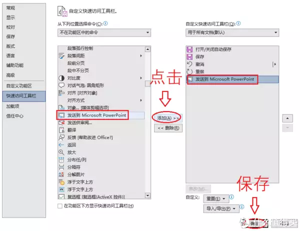 word教学视频(Word转换为PPT，我复制粘贴用了2小时，同事10秒就搞定了主席70岁生日当天和江青合影，两人表情严肃，很亲切)