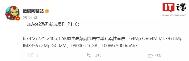 实时更新线报(世界首条新能源远距离输送大通道青海段升级为智慧线路白鹿穿吊带裙纯欲感十足 绿色挑染长发个性吸睛)