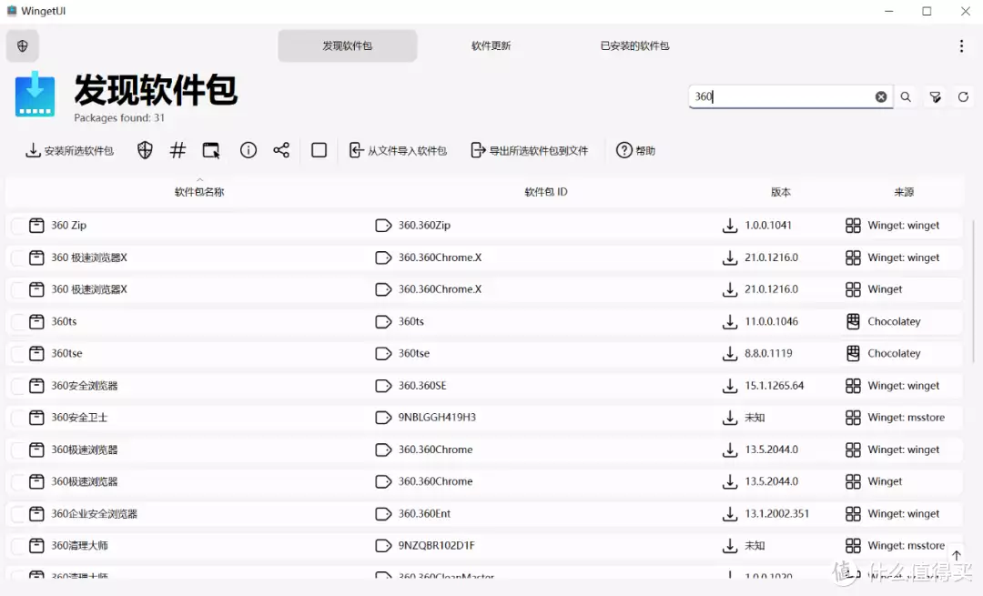 最新线报app(1个人干了100多人的活！因为有了他们……这一次，47岁的李小冉，终于走到了这一步)