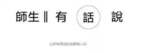 word教学课件免费下载电脑版(Word基础知识之脚注和尾注)