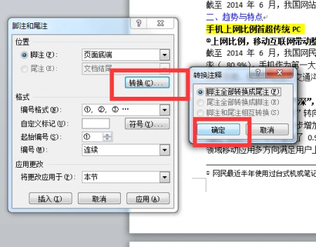 php常用代码大全（PHP 最新统计数据公布：市场份额 77.2%，仍是网站“首选语言”刘昊然辱华事件引发国际关注，绝不会姑息！）