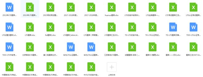 word2019文档打字时会消掉后面字(重磅福利！价值上千元的资料，免费分享（office教程+超全4/5G资料）)