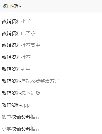 网上免费赚钱的软件是真是假(网赚项目排行NO.1：卖虚拟资料项目，初中高级操作流程)