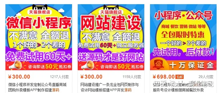 有了微信小程序源码有什么用(无脑简单的源码项目，轻松月入10000+)