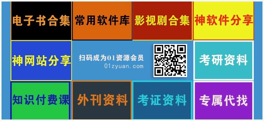 编程网盘的教程（300套+某课网编程开发学习视频课程百度网盘资源合集，包含基础实战/前端后端/算法数据/移动开发……等内容）