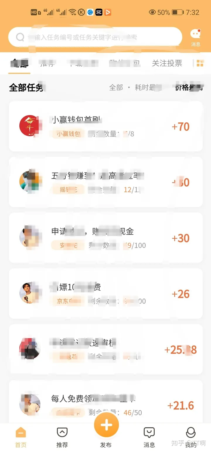 免费网络赚钱有吗(无需本金半小时赚500(会玩手机就行))