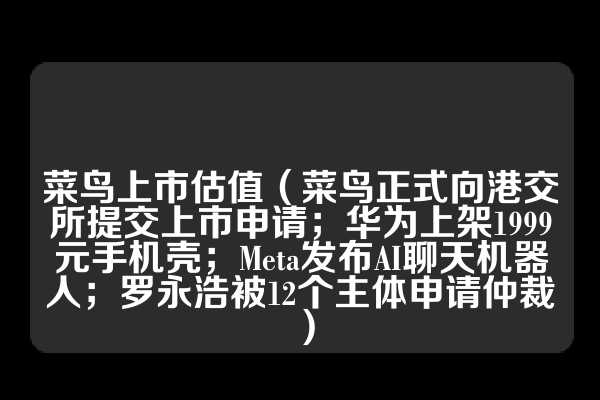 最新活动线报网站(报道：iPhone 14 Pro系列降价700元，但苹果直营门店的价格未有变动回顾：23岁网红死于酒店浴缸，残留11人DNA竟无一人获罪，是为何)