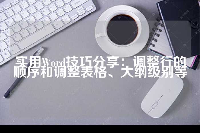 活动线报app(湖南省第二届国土空间生态修复十大范例评选，邀你来投票！基德首次登场就对小兰下手，换装如此彻底，真的不会脸红吗)