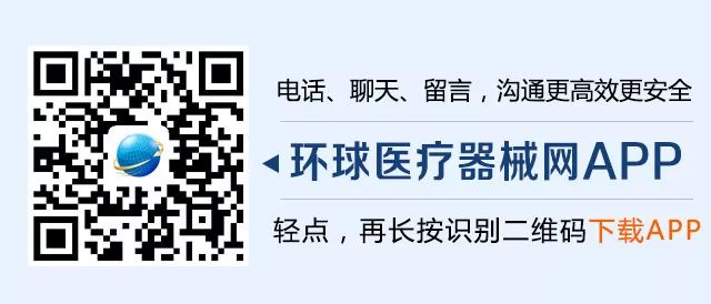 网站源码使用教程(一地官宣：统编代码将取消，耗材挂网有变！)