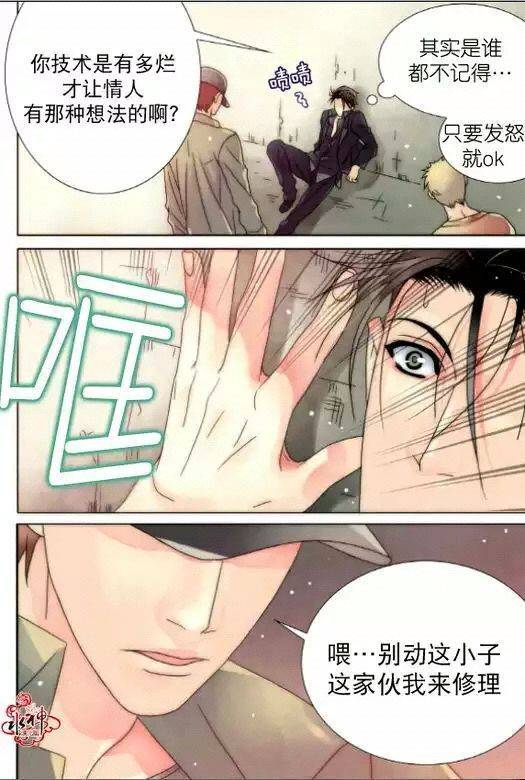 漫画的基础入门教程怎么学（漫画教程，漫画教学入门零基础，漫画师工作中如何有效缓解疲劳？）