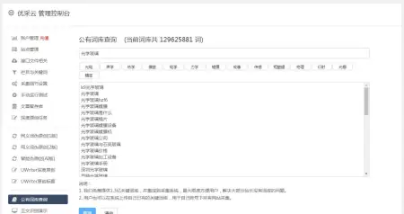 php爬虫教程（PHP爬虫抓Table数据，简单易学！）