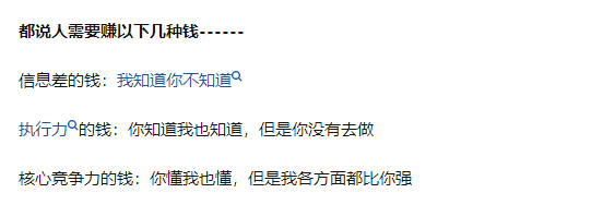 网上免费赚钱(51个月入10w+的互联网项目！)