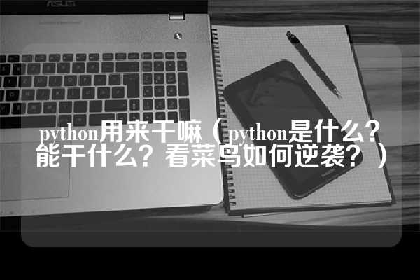 线报活动线报(8月2日数藏线报员｜新老平台信息汇总仔细查阅)