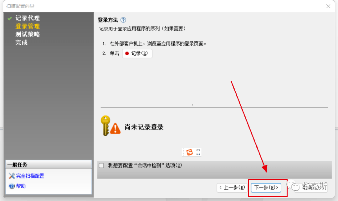 打赏收款收银台多合一支付收款HTML源码