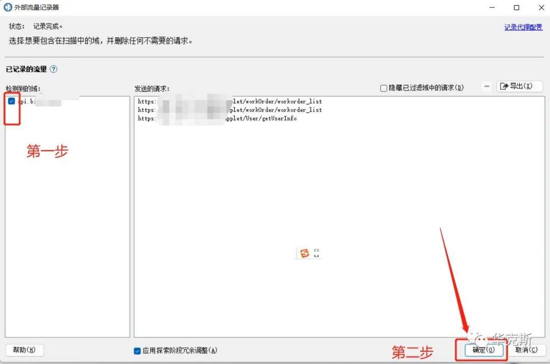 响应式清洁公司宣传网站模板