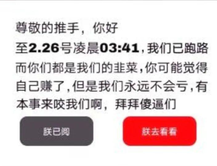 免费网络赚钱方法(网赚项目:合成分红类游戏赚钱，是真的吗？)